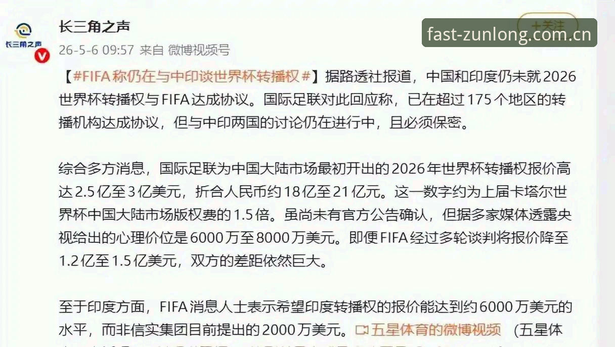 深度揭秘：世界杯门票在手，为何数十万球迷仍被挡在美国门外？